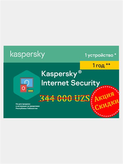 kaspersky uz datoru